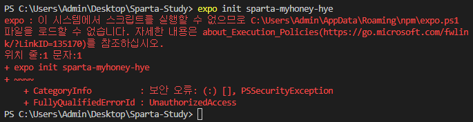 스파르타 즉문즉답
